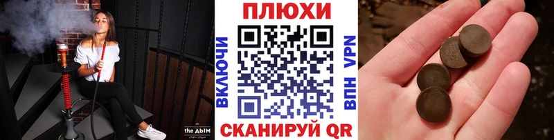 Меф Ступино