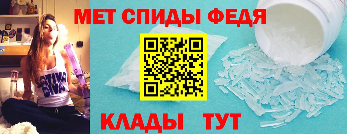 АМФ Розовый Ступино