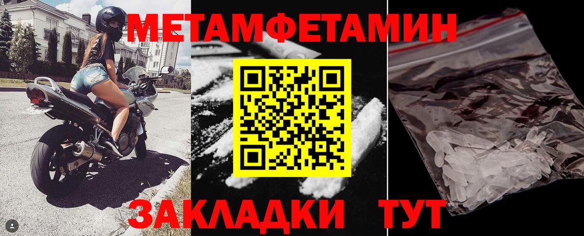 Ступино  АМФ 98%  Амфетамин  Вход с VPN 