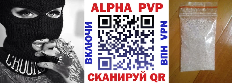Альфа ПВП мука  OMG зеркало  Ступино  сколько стоит 