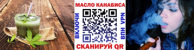 это как зайти  дарнет шоп  Ступино  Canna-Cookies марихуана 