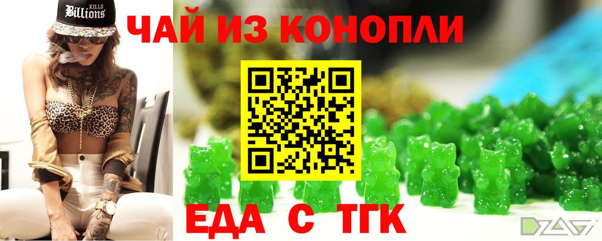 Марихуана  Вход с VPN  Ступино  Амфетамин   Меф   A-PVP СК кристаллы 