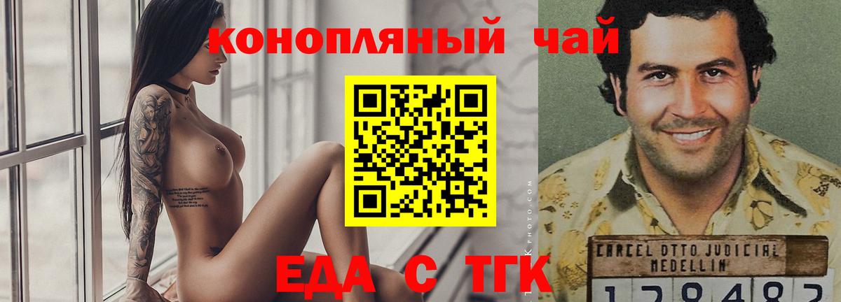 Ступино  Canna-Cookies марихуана  Вход с VPN 