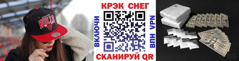КОКАИН 99%  купить наркоту  кракен ССЫЛКА  Ступино 