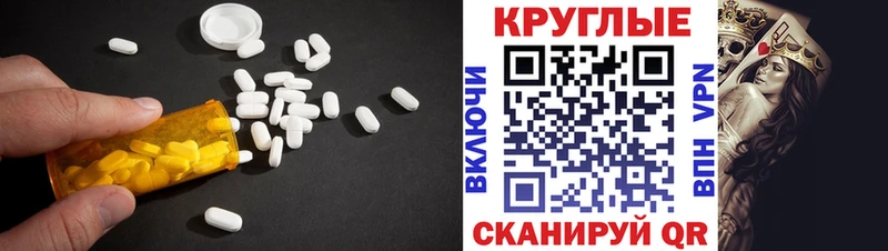 ЭКСТАЗИ 250 мг купить наркотик Ступино