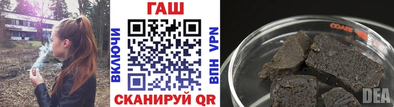 купить  цена  Ступино  дарк нет официальный сайт  Гашиш хэш 