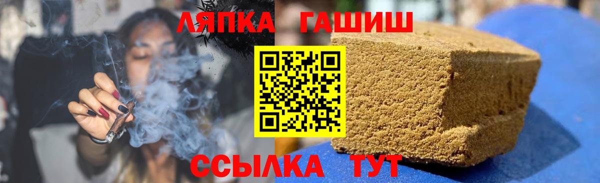 Гашиш Premium  Гашиш Изолятор  Вход с VPN  Ступино 