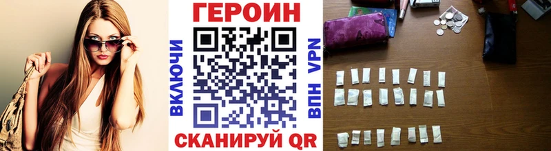 мориарти как зайти  купить  сайты  Ступино  Героин герыч 