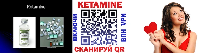 Кетамин VHQ  Ступино 