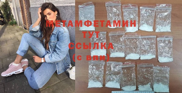 мет Алексеевка