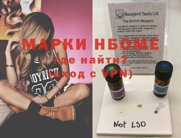 мет Алексеевка