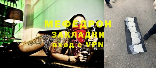 мет Алексеевка