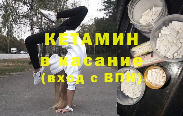 прущий лед Алексин
