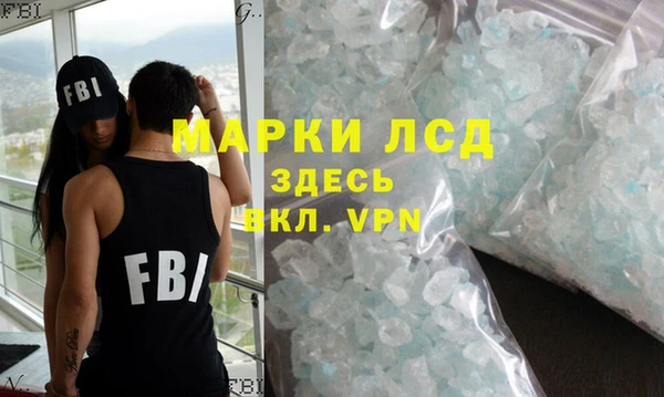 прущий лед Алексин