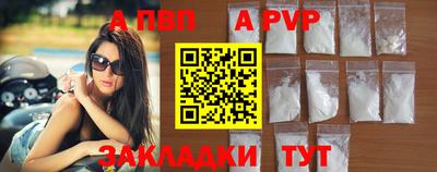 молекула духа Новокубанск