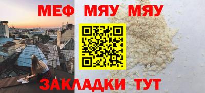 молекула духа Новокубанск