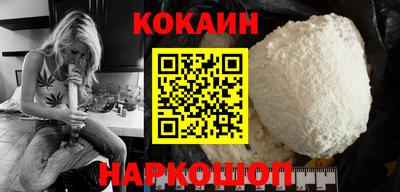 спайс Новозыбков