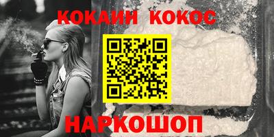 молекула духа Новокубанск
