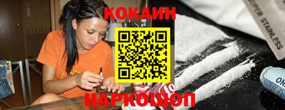 спайс Новозыбков