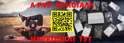 молекула духа Новокубанск