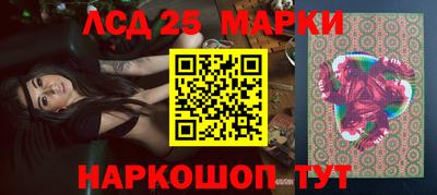 прущие крисы Ртищево