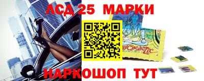 молекула духа Новокубанск