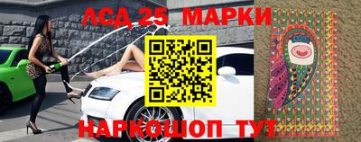 спайс Новозыбков