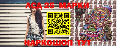 молекула духа Новокубанск
