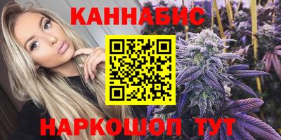 молекула духа Новокубанск