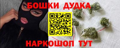 марки nbome Новодвинск