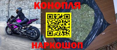 марки nbome Новодвинск