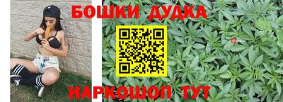 марки nbome Новодвинск