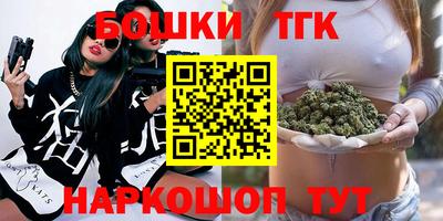 спайс Новозыбков