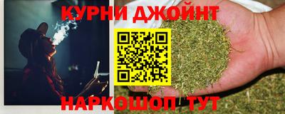 молекула духа Новокубанск