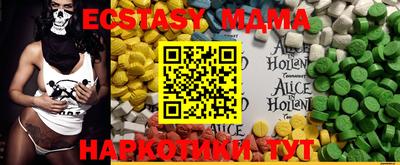 спайс Новозыбков