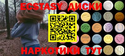 марки nbome Новодвинск