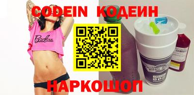 марки nbome Новодвинск