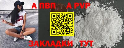 спайс Новозыбков