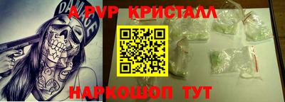 спайс Новозыбков