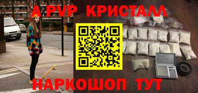 марки nbome Новодвинск
