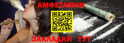 молекула духа Новокубанск