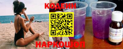 спайс Новозыбков