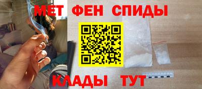 спайс Новозыбков