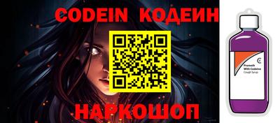 марки nbome Новодвинск