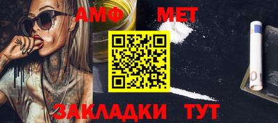 марки nbome Новодвинск