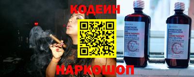 спайс Новозыбков