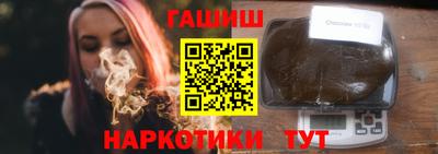 молекула духа Новокубанск