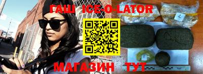 молекула духа Новокубанск