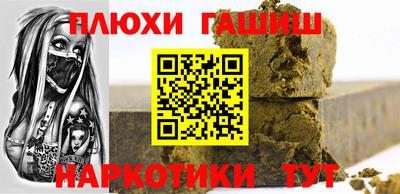 спайс Новозыбков