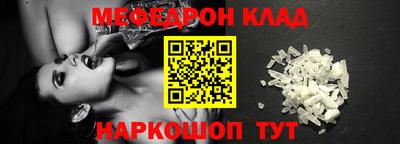 спайс Новозыбков